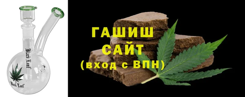 ГАШИШ Изолятор Вичуга