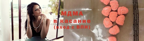 MDMA Белоозёрский