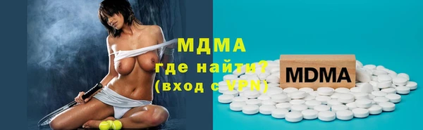 MDMA Белоозёрский