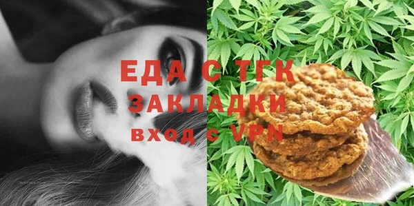 mix Бугульма