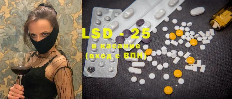 где найти наркотики  Вичуга  LSD-25 экстази кислота 